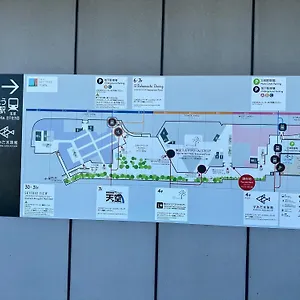 Wise Park Mukojima Apartamento